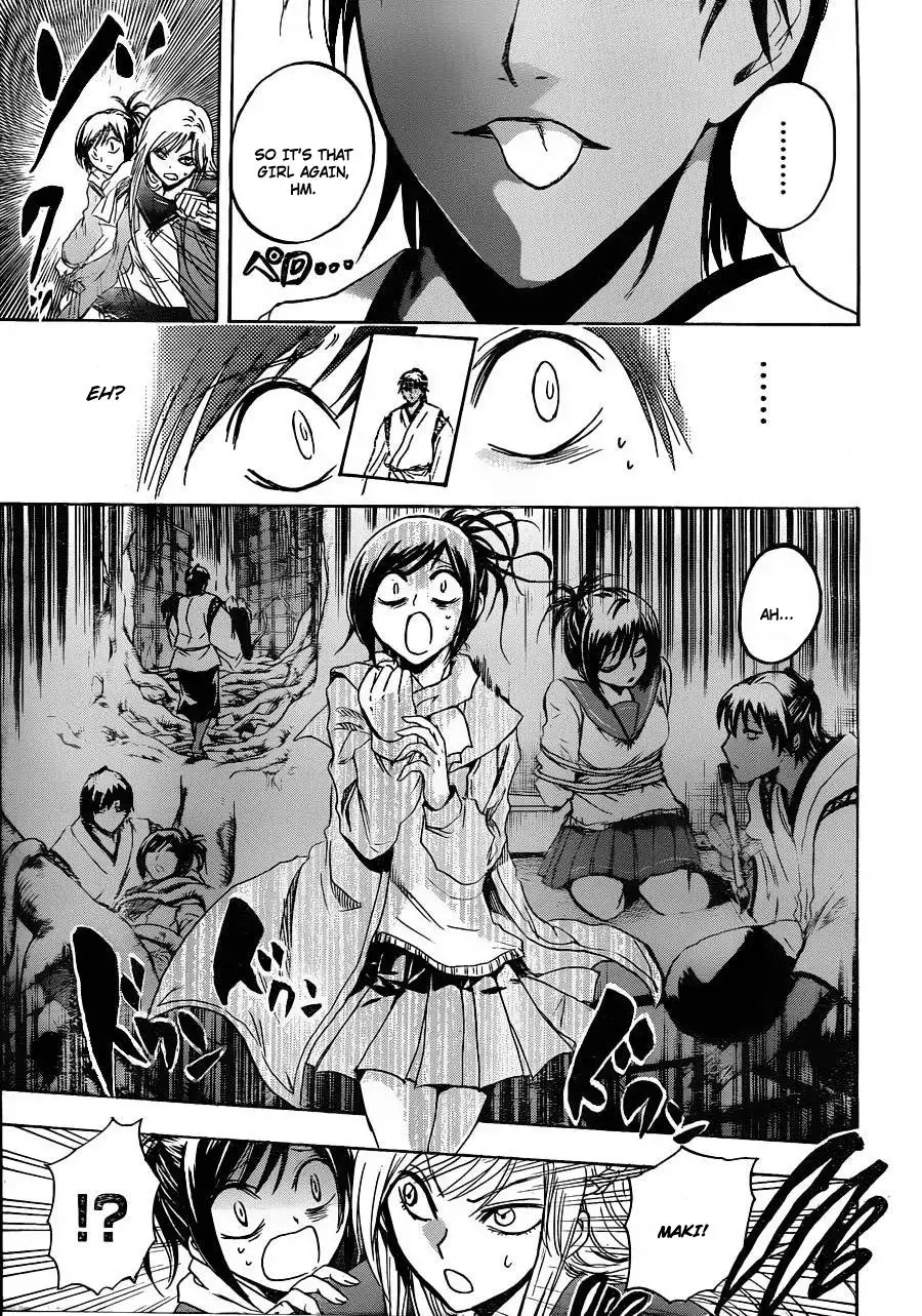 Nurarihyon No Mago Chapter 170 18